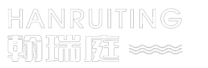 福建泉州翰瑞庭門業有限公司|翰瑞庭門業|翰瑞庭|福建翰瑞庭|別墅門|進戶門|子母門|