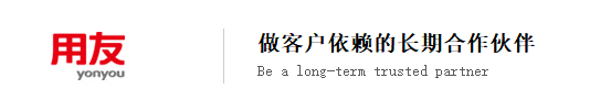泉州用友軟件官網|泉州用友軟件|用友ERP|用友財務軟件|用友進銷存軟件|用友生產ERP|福建助飛軟件有限公司