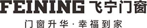 佛山市南海飛寧門窗廠