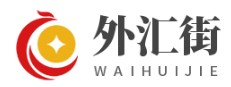 外匯街服務平臺 - 中 文 外 匯 內 容 服 務 商