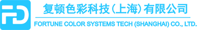 復頓色彩科技