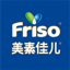 美素佳兒Friso官網-荷蘭自家牧場，100%原裝進口奶粉