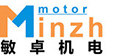 微特電機專業制造商_廣東敏卓機電股份有限公司