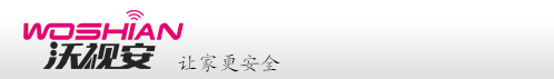 佛山市沃視科技有限公司|可視門鈴|佛山樓宇對講廠家|樓宇對講|智能家居|樓宇對講廠家|佛山樓宇對講|樓宇對講供應商|廣東樓宇對講