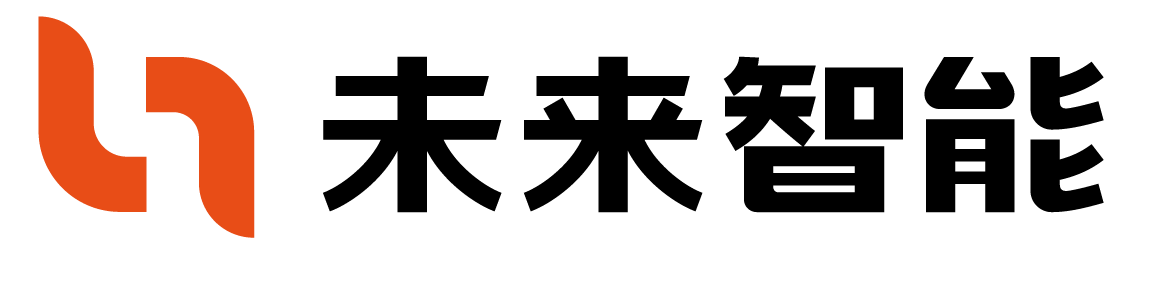 深圳市未來智能技術服務有限公司