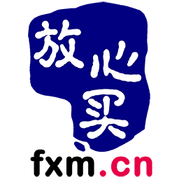 文檔加密系統-文件加密系統-防泄密軟件-加密系統-放心買