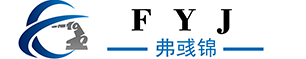 機器人地軌_機器人桁架_機器人導軌_弗彧錦（上海）智能設備有限公司