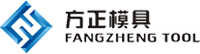 方正模具 丨中國模具制造公司_方正