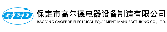高頻螺旋翅片管焊接設備 高頻感應加熱設備 高頻等離子-保定市高爾德電器設備制造有限公司