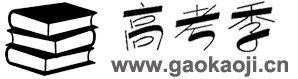高考季 — 高考季 畢業季 讓我們向青春致敬！