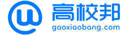 高校邦-綜合能力提升在線學習平臺