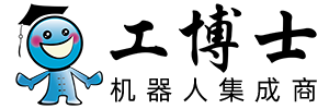 工博士智能裝備|機器人-智能讓生活更美好