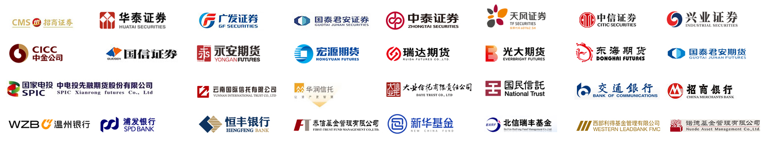 國道基金-為您定制、讓您放心的資產管家