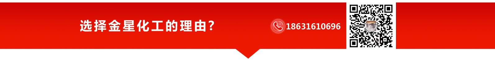 廊坊金星化工有限公司-鋼套鋼保溫管廠家，玻璃鋼纏繞保溫管，鍍鋅鐵皮保溫管廠家，廊坊金星化工有限公司