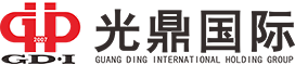 光鼎國際控股集團-光鼎國際控股集團