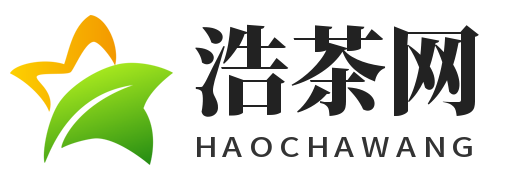 浩茶網 - 喝茶悟道