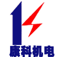 中外合資柴油發電機組品牌_并機柜柴油發電機組_中山康明斯柴油發電機組廠家_中山市康科機電工程有限公司
