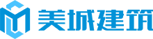 廣東美城建筑工程科技有限公司 | 讓城市更美好