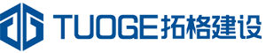 東莞廠房裝修設計公司，東莞土建裝修設計資質齊全單位，農貿市場升級改造推薦單位-廣東拓格建設工程有限公司官網