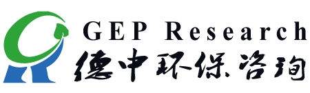 GEP Research_德中環保咨詢【官網】_德中環保咨詢（北京）有限公司