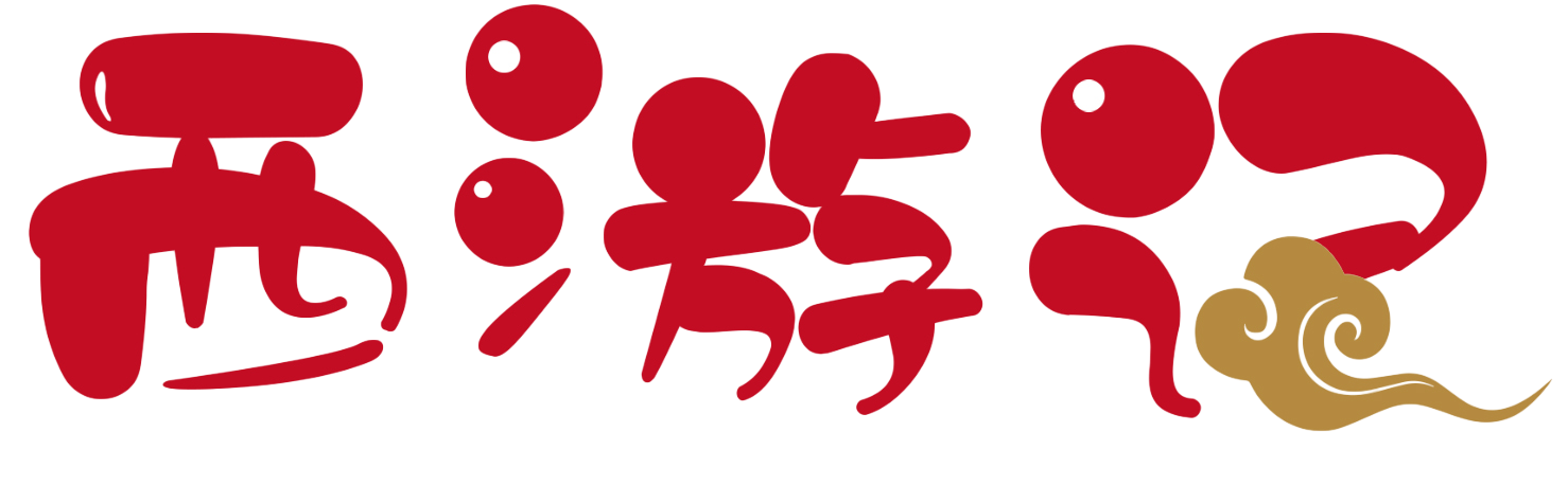 西游紙尿褲 | 西游記紙尿褲 | 代理紙尿褲| 代理尿不濕| 紙尿褲招商| 尿不濕招商| 匯康西游 | 匯康西游記 | 匯康西游記紙尿褲|  西游記抖音紙尿褲 | 西游記紙尿褲官方 |天宮玉兔紙尿褲 |天宮玉兔尿不濕 |匯康天宮玉兔 |西游記天宮玉兔