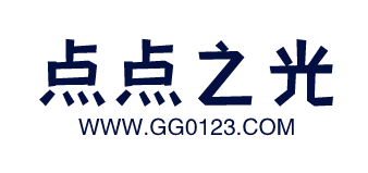 點點之光-簡單，寧靜，美好！