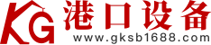 港口設備_港口機械_起重機_裝船機_卸船機_智慧港口專業信息平臺_港口設備網。