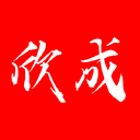桂林欣成文化傳媒有限公司-桂林文藝演出服務公司-桂林直播攝影攝像服務