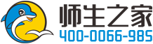 智慧圖書館整體解決方案 - 北京師生之家教育科技有限公司