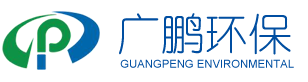 南通廣鵬環保科技有限公司-掃地機、掃地車、洗地機、清運車、保潔車-南通廣鵬環保科技有限公司
