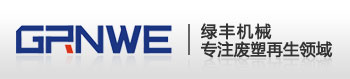 廢塑料破碎清洗設備 地膜破碎清洗線 醫療廢料處理回收設備 醫院廢塑處理設備 塑料破碎機 粉碎清洗回收生產線 東莞市綠豐環保機械有限公司