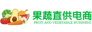 果蔬直供電商-渝鳥林業-萬州茶葉銷售-萬州紅柚求購