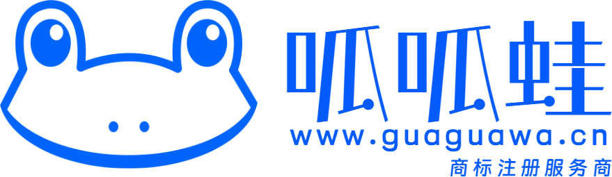 商標分類2024版-商標分類表、基于尼斯商標分類、第十一版商標分類2024版-呱呱蛙商標分類手冊
