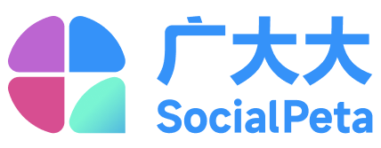 廣大大 - SocialPeta - 全球領先的廣告營銷情報平臺