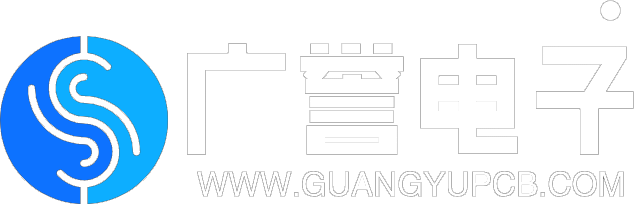 PCB工廠|電路板生產工廠|PCB線路板廠|PCB多層電路板廠 - 深圳市廣譽電子有限公司