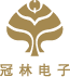 冠林電子有限公司