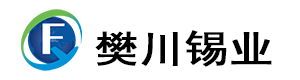 蘇州錫回收,蘇州渣回收,蘇州廢錫條回收,蘇州廢錫塊回收,蘇州廢錫膏回收-樊川錫業