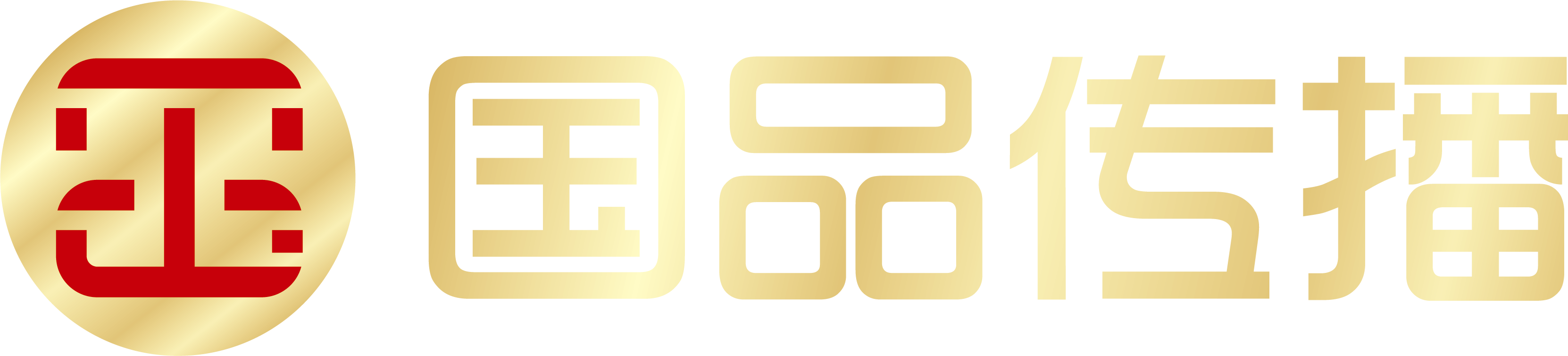 廣東國品整合營銷傳播有限公司官網；廣州卓其管理咨詢有限公司官網