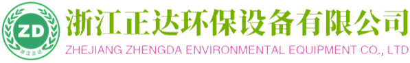 離心脫水機_臥螺離心機_污泥脫水機_固液分離設備廠家-浙江正達環保設備有限公司