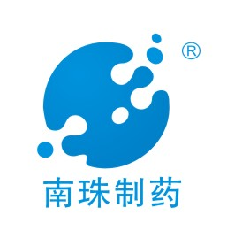 廣西南珠制藥有限公司