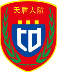 廣西天盾人防工程有限公司