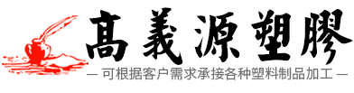 青島隔離墩_青島水泥制品_路緣石_鐵路公路標志樁_墻帽壓頂_塑料圍墻壓頂帽模具_藝術圍欄塑料模具-高義源塑膠