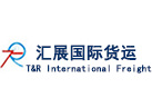 廣州集裝箱運輸_國際海運_出口美國國際貨運_門到門國際物流貨運-廣州匯展國際貨運代理有限公司