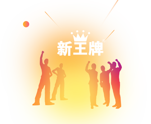 廣州補習班_初中高中春季課外輔導補習班