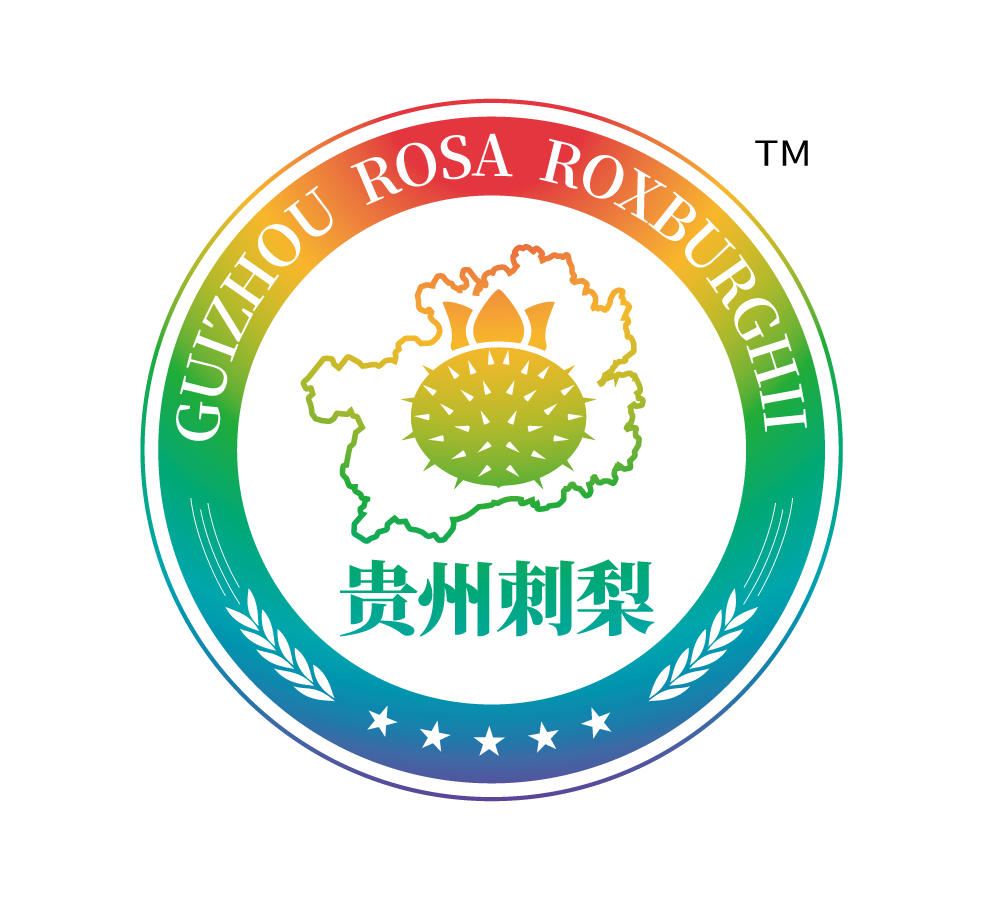 貴州刺梨--貴州省刺梨行業協會官方網站