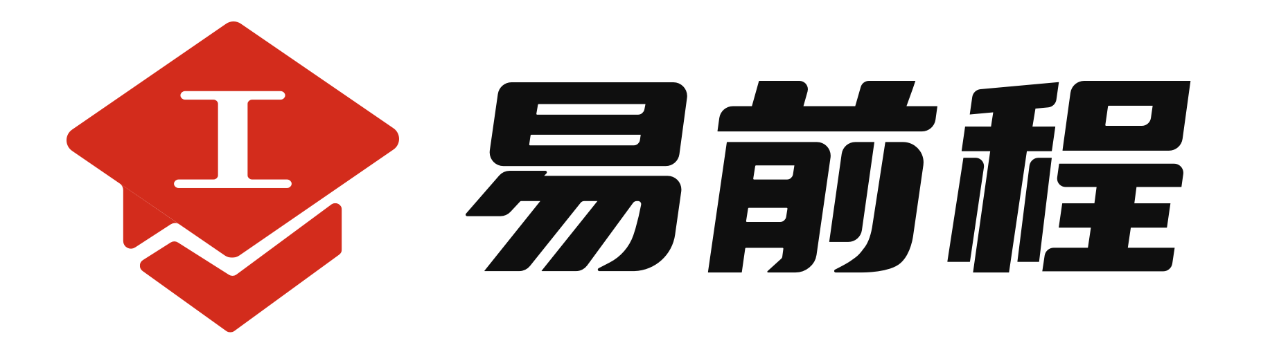 易前程 機構業務