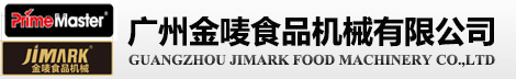 廣州金嘜食品機械有限公司_燃氣型隧道爐_電力型隧道爐_熱風旋轉爐_熱風循環爐_豪華型電力層爐