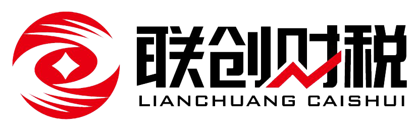 西安注冊公司_代理記賬_公司注冊找西安慧算賬