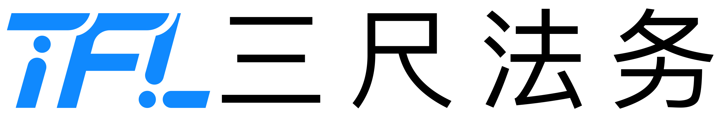 廣州三尺互聯科技有限公司——綜合一站式企業法律服務平臺，企業法律顧問，24小時免費在線咨詢服務。