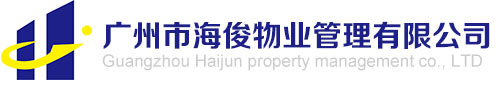 廣州市?？∥飿I管理有限公司